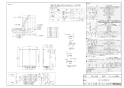 RUF-A2405AB(B)  取扱説明書 商品図面 施工説明書 器具仕様書 ガスふろ給湯器 設置フリータイプ フルオート RUF-Aシリーズ 24号 PS扉内後方排気型 商品図面1